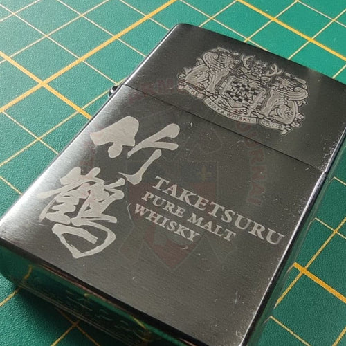 Gravure Laser Zippo Nikka Whisky & Découpe
